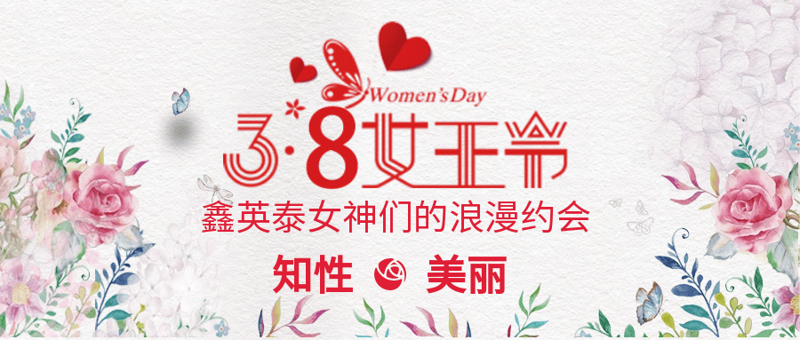 灼灼三月桃花，健康更添芳華