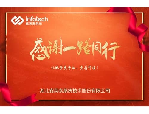 堅(jiān)守崗位為客戶，齊心協(xié)力同“戰(zhàn)疫” ——電網(wǎng)客戶贊揚(yáng)我司全力支持電網(wǎng)系統(tǒng)抗擊疫情的行為